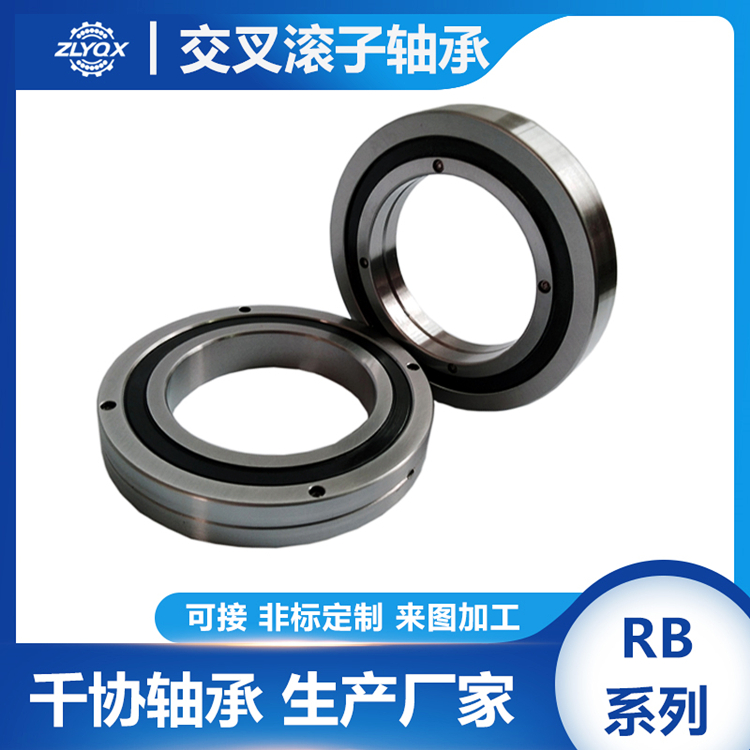 想要讓轉臺軸承發揮好的作用,這幾點保養可要牢記 想要讓轉臺軸承發揮好的作用,這幾點保養可要牢記