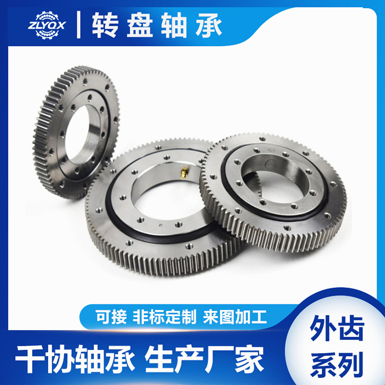 回轉軸承的結構與工作原理介紹 回轉軸承的結構與工作原理介紹